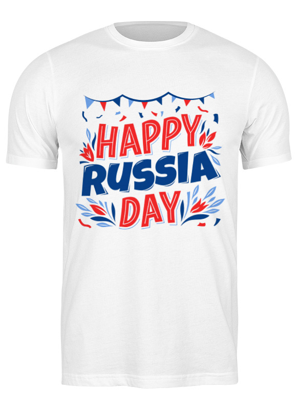 Printio Футболка классическая Happy russia day printio фартук happy russia day