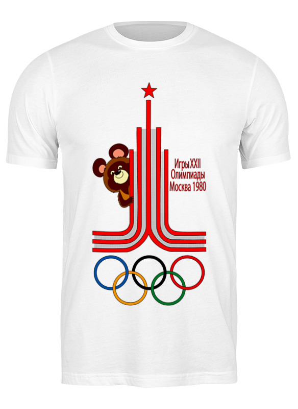Printio Футболка классическая Олимпиада 1980 футболка printio 2319388 олимпиада 1980 москва размер s цвет белый