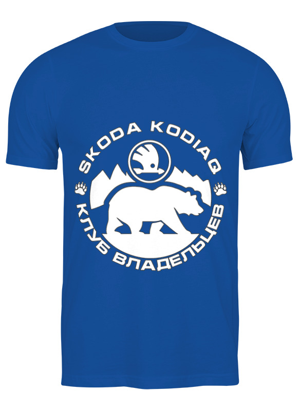 цена Printio Футболка классическая Skoda kodiaq club (синяя)