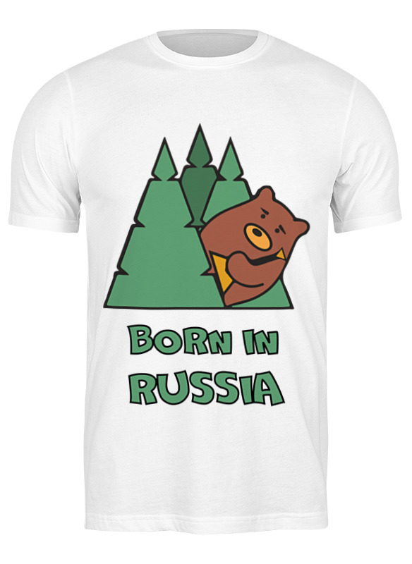 printio детская футболка классическая унисекс born in russia рожден в россии Printio Футболка классическая Born in russia (рожден в россии)