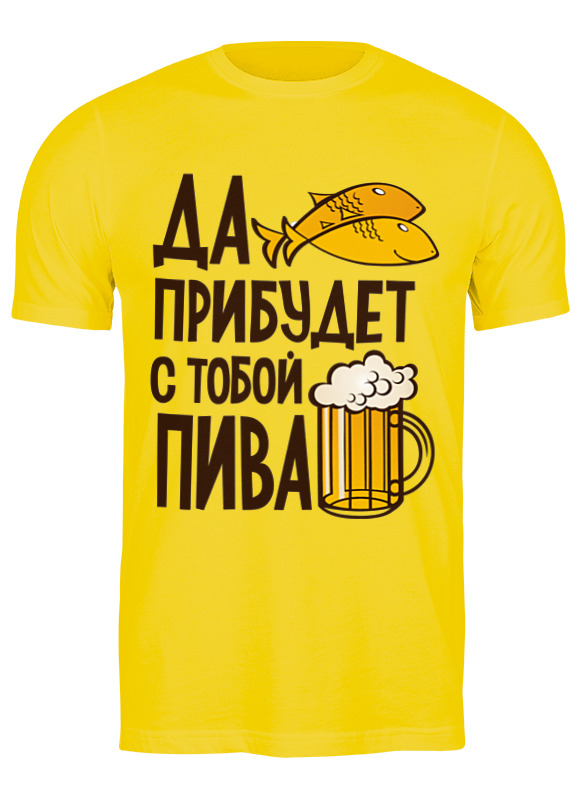Printio Футболка классическая Пивасик printio футболка классическая пивасик