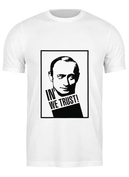 Заказать мужскую футболку в Москве. Футболка классическая In we trust от Kung Fu  - готовые дизайны и нанесение принтов.