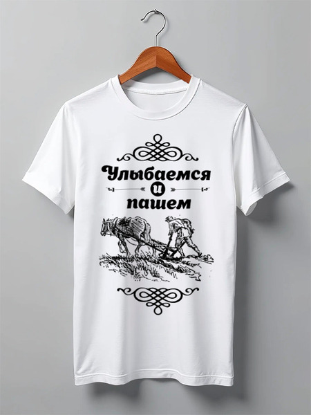 Заказать мужскую футболку в Москве. Футболка классическая Работник года от Versavia - готовые дизайны и нанесение принтов.