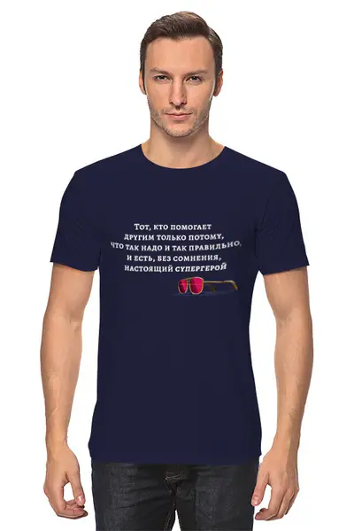 Заказать мужскую футболку в Москве. Футболка классическая Стэн Ли от Алексей Хонявин - готовые дизайны и нанесение принтов.