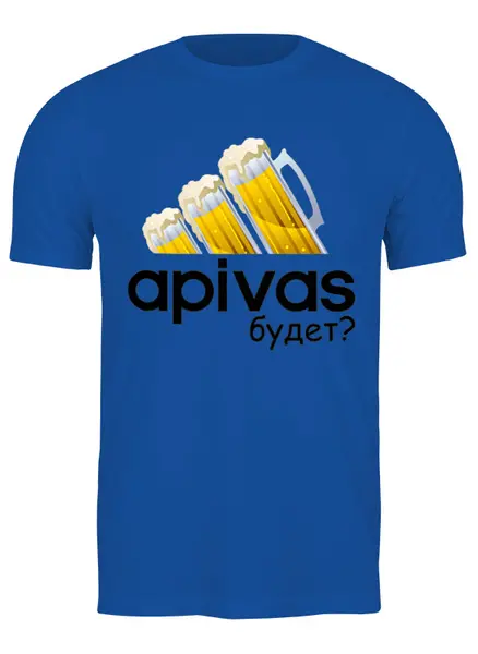 Заказать мужскую футболку в Москве. Футболка классическая А пивас будет? от T-shirt print  - готовые дизайны и нанесение принтов.