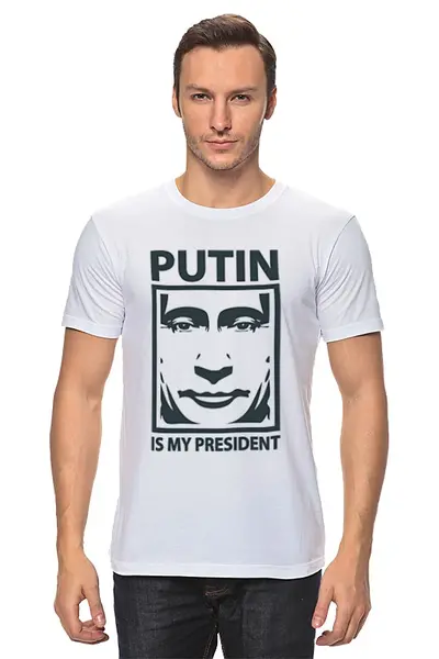 Заказать мужскую футболку в Москве. Футболка классическая Путин от maryna_isaeva - готовые дизайны и нанесение принтов.