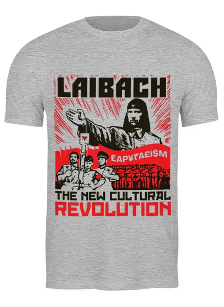 Заказать мужскую футболку в Москве. Футболка классическая Laibach / The New Cultural Revolution от OEX design - готовые дизайны и нанесение принтов.