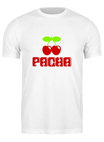 Заказать мужскую футболку в Москве. Футболка классическая PACHA от Vinli.shop  - готовые дизайны и нанесение принтов.