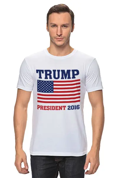 Заказать мужскую футболку в Москве. Футболка классическая Трамп президент от mystylez - готовые дизайны и нанесение принтов.