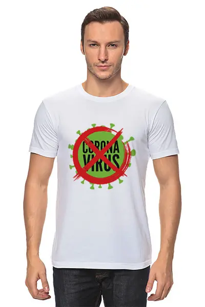 Заказать мужскую футболку в Москве. Футболка классическая Коронавирус от skynatural - готовые дизайны и нанесение принтов.
