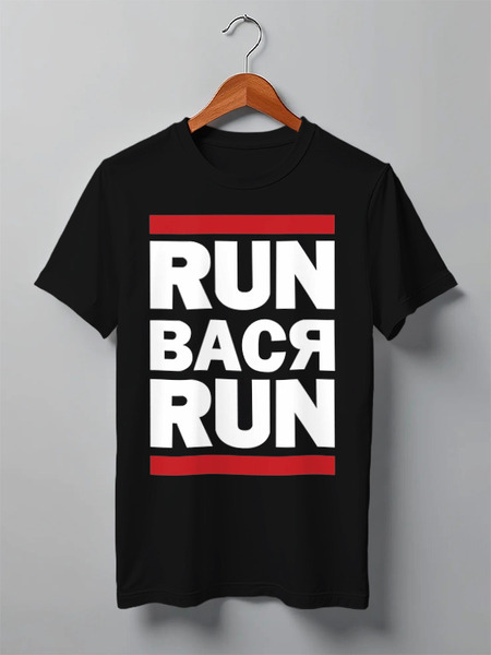 Заказать мужскую футболку в Москве. Футболка классическая Run вася run от cherdantcev - готовые дизайны и нанесение принтов.