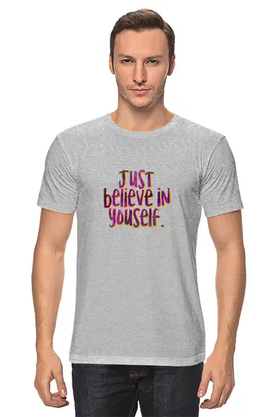 Заказать мужскую футболку в Москве. Футболка классическая Just believe in yourself от Andy Quarry - готовые дизайны и нанесение принтов.
