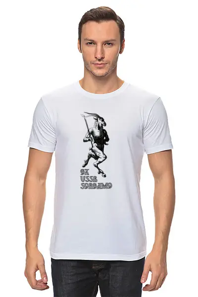 Заказать мужскую футболку в Москве. Футболка классическая #ex_ussr_screamo - Белая от elsperanto - готовые дизайны и нанесение принтов.