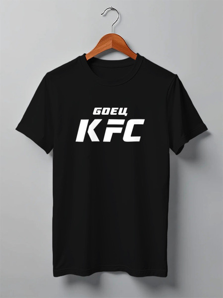 Заказать мужскую футболку в Москве. Футболка классическая Боец KFC от Media M  - готовые дизайны и нанесение принтов.