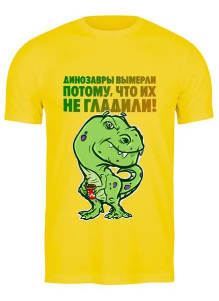 Заказать мужскую футболку в Москве. Футболка классическая Погладь меня от Игорь Легаев - готовые дизайны и нанесение принтов.