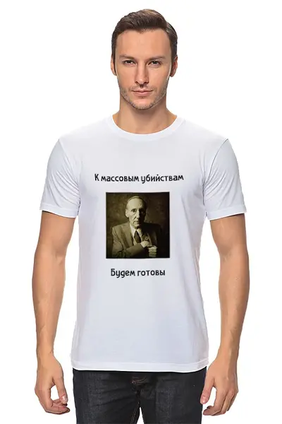 Заказать мужскую футболку в Москве. Футболка классическая Берроуз от Станислав Войчек - готовые дизайны и нанесение принтов.