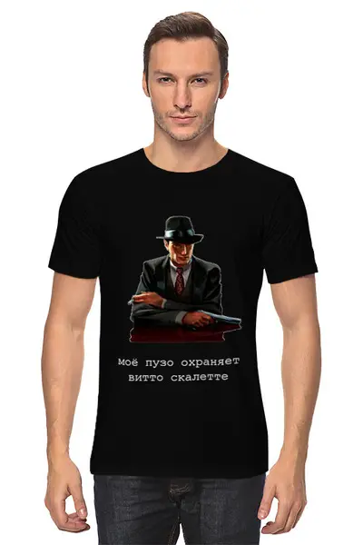 Заказать мужскую футболку в Москве. Футболка классическая Mafia мем от Александр Серебренников - готовые дизайны и нанесение принтов.