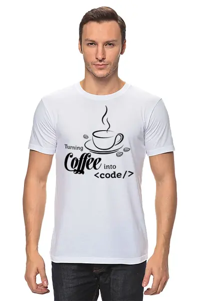 Заказать мужскую футболку в Москве. Футболка классическая Кофе и код от fanart - готовые дизайны и нанесение принтов.