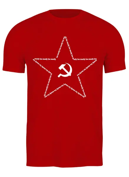 Заказать мужскую футболку в Москве. Футболка классическая Communism will win от Анастасия Шатова - готовые дизайны и нанесение принтов.