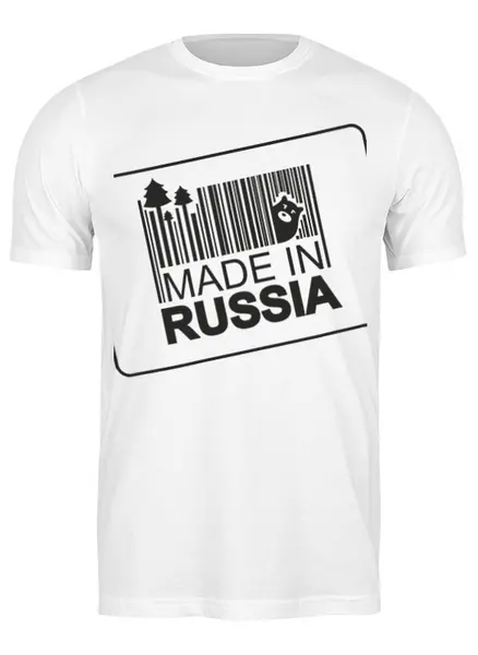 Заказать мужскую футболку в Москве. Футболка классическая Made in Russia от panopticum - готовые дизайны и нанесение принтов.