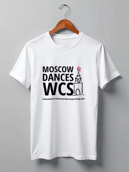 Заказать мужскую футболку в Москве. Футболка классическая Moscow Dances WCS (IFWCS 2017) от WCS.im - готовые дизайны и нанесение принтов.