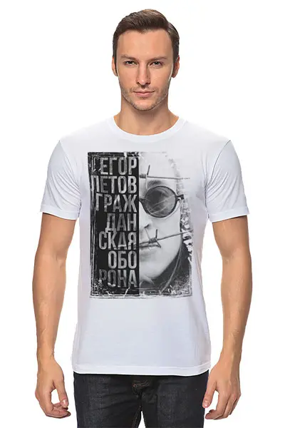 Заказать мужскую футболку в Москве. Футболка классическая ✪ Егор Летов ✪ от balden - готовые дизайны и нанесение принтов.