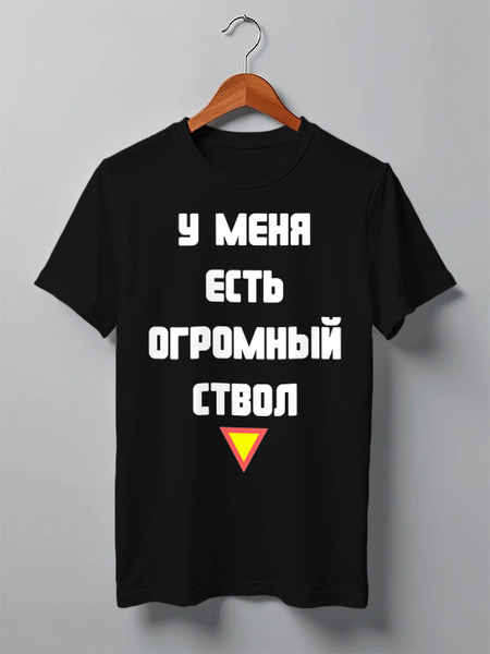 Заказать мужскую футболку в Москве. Футболка классическая For Best men от dimcari124@gmail.com - готовые дизайны и нанесение принтов.