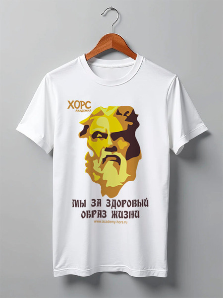 Заказать мужскую футболку в Москве. Футболка классическая XOPC академия от Chance777 - готовые дизайны и нанесение принтов.