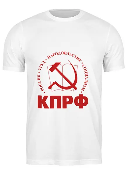 Заказать мужскую футболку в Москве. Футболка классическая Без названия от rkhosuev2002@mail.ru - готовые дизайны и нанесение принтов.