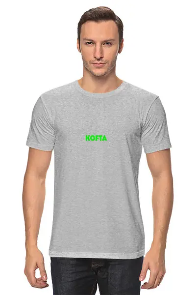 Заказать мужскую футболку в Москве. Футболка классическая кофта от queen  - готовые дизайны и нанесение принтов.