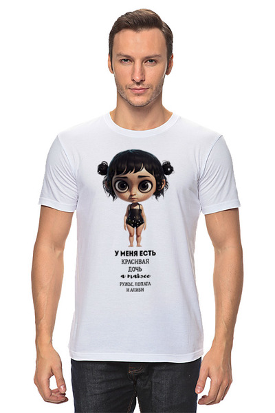 Заказать мужскую футболку в Москве. Футболка классическая My little girl от PolterX  - готовые дизайны и нанесение принтов.