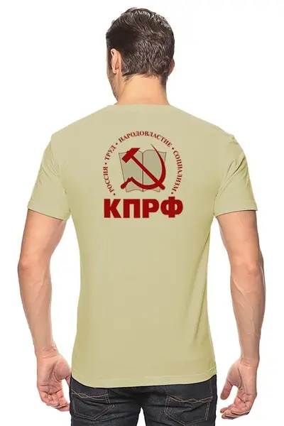 Заказать мужскую футболку в Москве. Футболка классическая Зюганов и КПРФ от Leichenwagen - готовые дизайны и нанесение принтов.