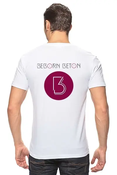 Заказать мужскую футболку в Москве. Футболка классическая Beborn Beton / A Worthy Compensation от OEX design - готовые дизайны и нанесение принтов.