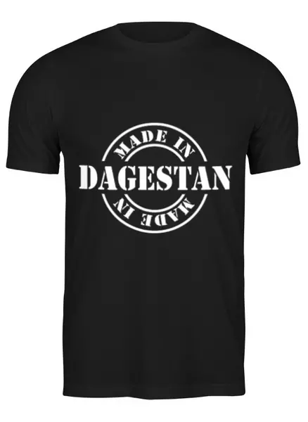 Заказать мужскую футболку в Москве. Футболка классическая Футболка "Made in DAGESTAN" от Re  Tyan - готовые дизайны и нанесение принтов.