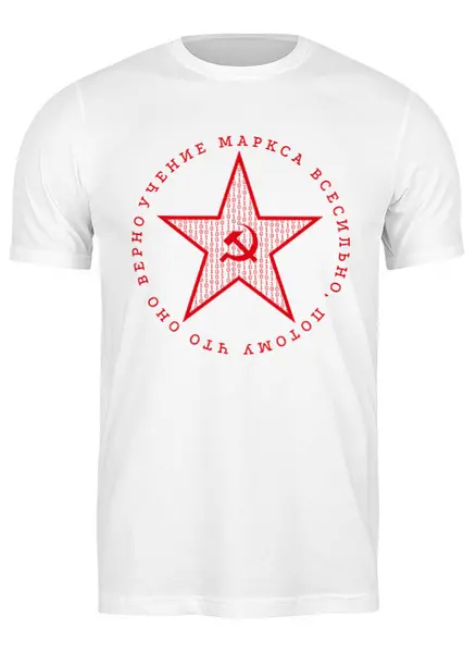 Заказать мужскую футболку в Москве. Футболка классическая Communism will win от Анастасия Шатова - готовые дизайны и нанесение принтов.