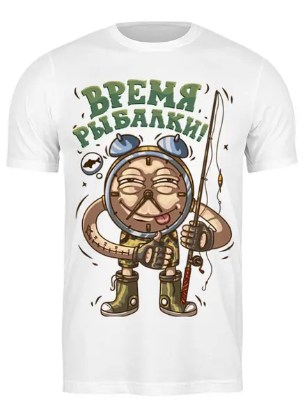 Заказать мужскую футболку в Москве. Футболка классическая Время рыбалки от sanchezz111 - готовые дизайны и нанесение принтов.