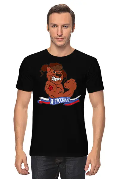 Заказать мужскую футболку в Москве. Футболка классическая я русский от queen  - готовые дизайны и нанесение принтов.