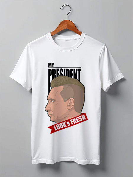 Заказать мужскую футболку в Москве. Футболка классическая my president looks fresh от zhivi.dolgo.shevtsov@mail.ru - готовые дизайны и нанесение принтов.