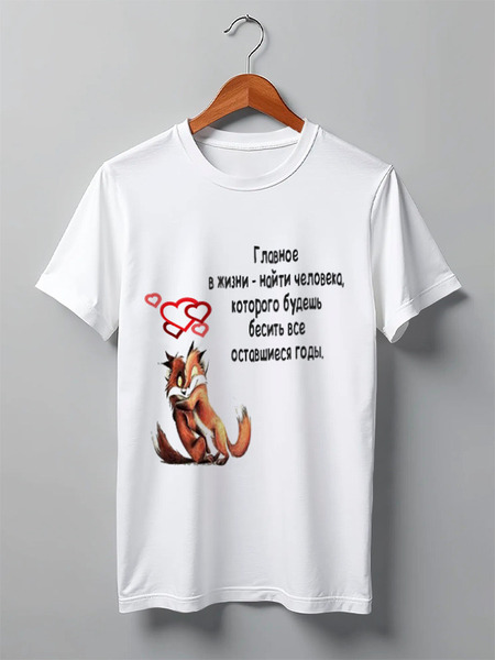 Заказать мужскую футболку в Москве. Футболка классическая Lovers fox от Виктор Аксёнов - готовые дизайны и нанесение принтов.