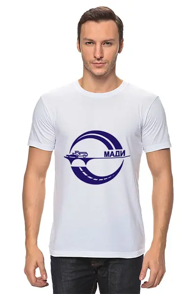 Заказать мужскую футболку в Москве. Футболка классическая МАДИ  от vasrus - готовые дизайны и нанесение принтов.