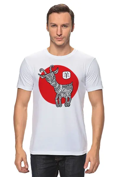 Заказать мужскую футболку в Москве. Футболка классическая Символ 2015 от printik - готовые дизайны и нанесение принтов.