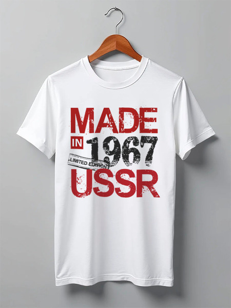 Заказать мужскую футболку в Москве. Футболка классическая 1967 год рождения от Djimas Leonki - готовые дизайны и нанесение принтов.