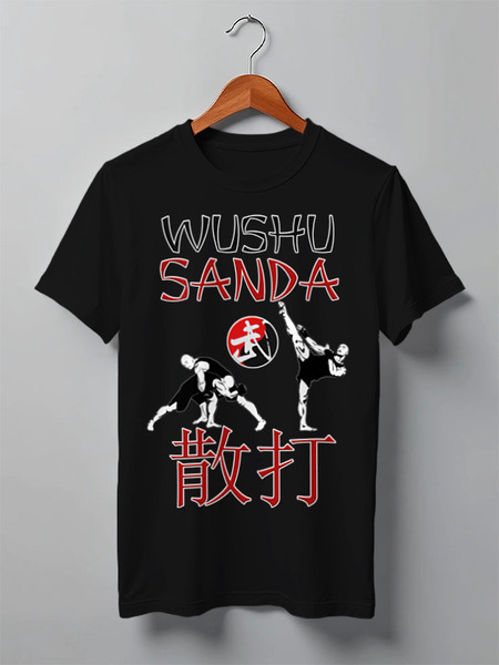 Заказать мужскую футболку в Москве. Футболка классическая Wushu Sanda от Kung Fu  - готовые дизайны и нанесение принтов.