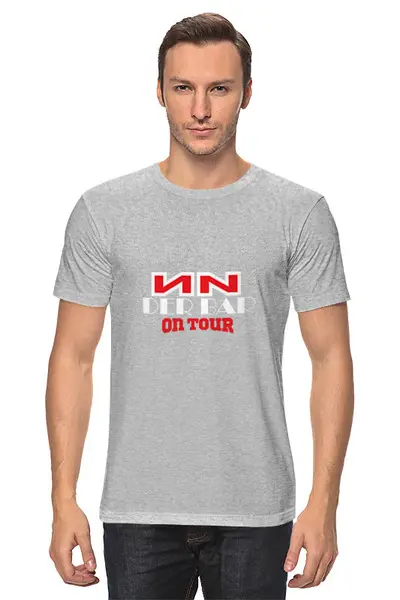 Заказать мужскую футболку в Москве. Футболка классическая Underbar grey hoodie от Alcochat - готовые дизайны и нанесение принтов.