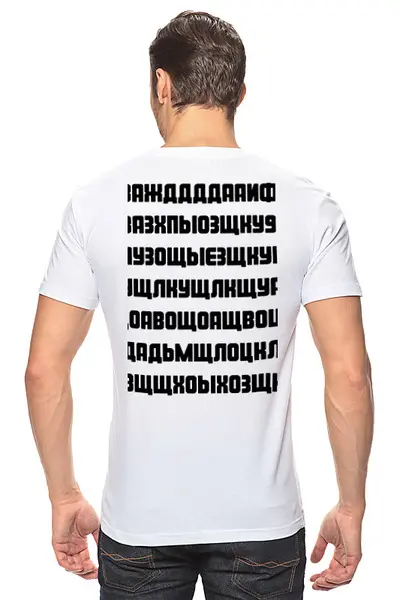 Заказать мужскую футболку в Москве. Футболка классическая Головой об клавиатуру от Roman Kalachian - готовые дизайны и нанесение принтов.