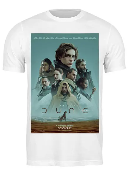 Заказать мужскую футболку в Москве. Футболка классическая Дюна / Dune от kino.printio.ru - готовые дизайны и нанесение принтов.