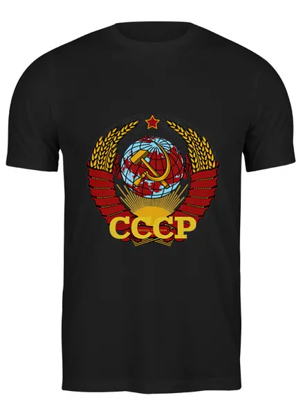 Заказать мужскую футболку в Москве. Футболка классическая СССР    от T-shirt print  - готовые дизайны и нанесение принтов.