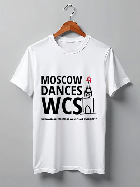 Заказать мужскую футболку в Москве. Футболка классическая Moscow Dances WCS (IFWCS 2017) от WCS.im - готовые дизайны и нанесение принтов.