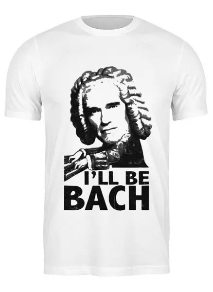 Заказать мужскую футболку в Москве. Футболка классическая I'll be BACH! от CoolDesign - готовые дизайны и нанесение принтов.