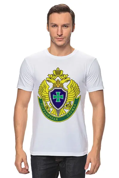 Заказать мужскую футболку в Москве. Футболка классическая Пограничная служба от murmurous  - готовые дизайны и нанесение принтов.